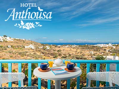 Hotel Anthoussa, Apollonia, Sifnos